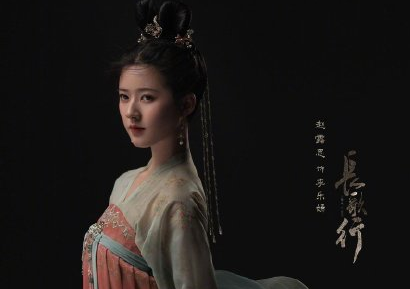 電視劇長(zhǎng)歌行什么時(shí)候播出 長(zhǎng)歌行演員陣容官宣