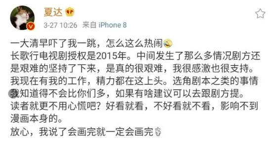 電視劇長(zhǎng)歌行什么時(shí)候播出 長(zhǎng)歌行演員陣容官宣