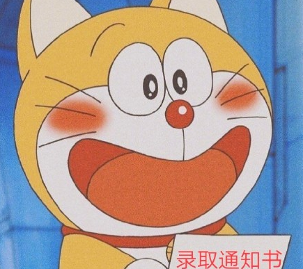 被心儀學校錄取是什么體驗 被心儀的學校錄取了的感受怎樣 被心儀學校錄取是什么體驗 被心儀的學校錄取了的感受怎樣