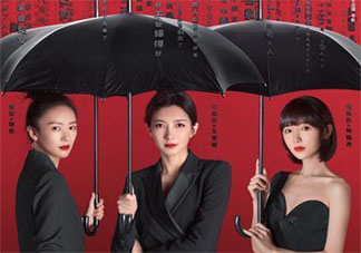 《三十而已》人物關系角色是怎樣的 《三十而已》劇中女性都是怎樣的性格