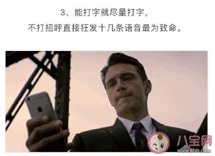 當代人聊天的基本禮儀 聊天有哪些基本禮儀 當代人聊天的基本禮儀 聊天有哪些基本禮儀