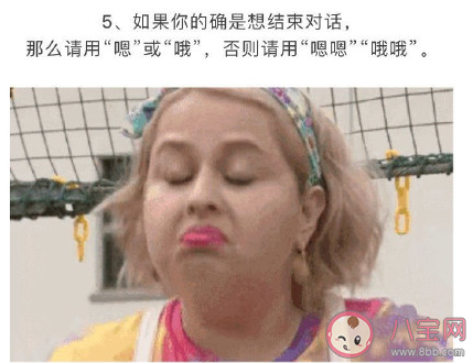 當代人聊天的基本禮儀 聊天有哪些基本禮儀 當代人聊天的基本禮儀 聊天有哪些基本禮儀