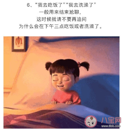 當代人聊天的基本禮儀 聊天有哪些基本禮儀 當代人聊天的基本禮儀 聊天有哪些基本禮儀