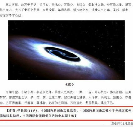 岑怡諾的個人簡歷是怎樣的 岑怡諾是怎么火起來的 岑怡諾的個人簡歷是怎樣的 岑怡諾是怎么火起來的