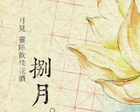 2020八月你好的唯美圖片說說短句 2020八月你好的朋友圈的圖片說說