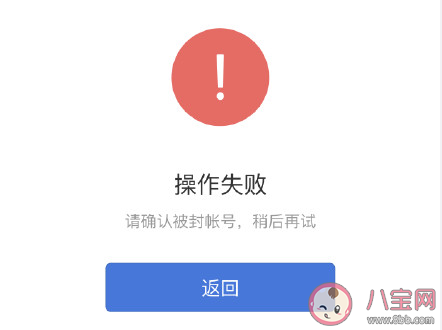 騰訊qq無故凍結賬號是怎么回事 QQ賬號被凍結是為什么