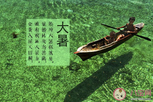 2020適合大暑節(jié)氣的養(yǎng)生食譜大全推薦 2020大暑節(jié)氣到了吃什么菜好