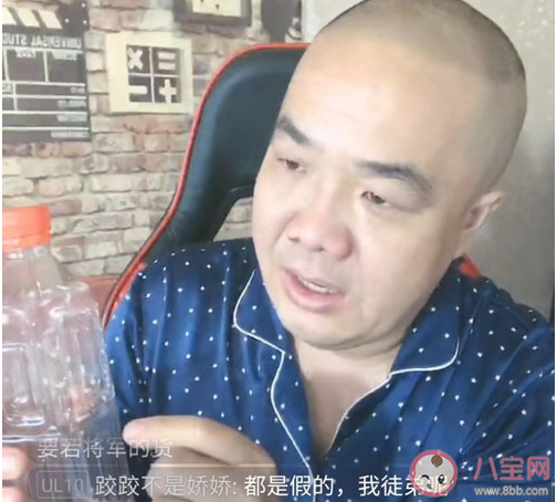 灌了冰紅茶是什么意思 灌了冰紅茶梗的出處是什么