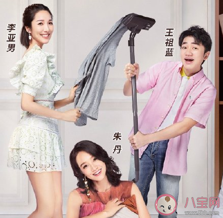 做家務的男人第二季有哪些嘉賓 做家務的男人第二季什么時候播