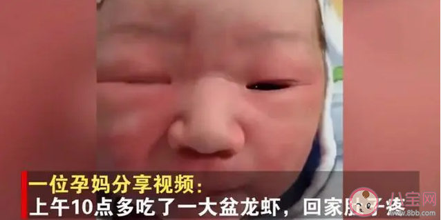 孕婦吃辣真的會導致早產嗎 孕期一點辣也不能吃嗎