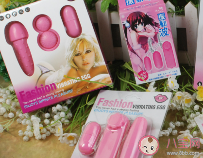 用跳蛋是什么感覺 跳蛋要怎么使用