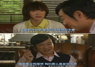 婚姻里的門當戶對有多重要 為什么婚姻需要門當戶對