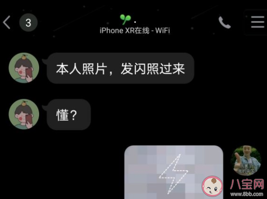 任務達人是什么意思什么梗 任務達人梗的出處是什么 任務達人是什么意思什么梗 任務達人梗的出處是什么