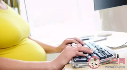 孕期有哪些輻射需要遠離 生活中的輻射源盤點