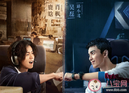 網劇穿越火線結局是怎樣的 網劇穿越火線劇情介紹 網劇穿越火線結局是怎樣的 網劇穿越火線劇情介紹