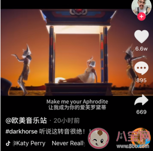 抖音轉音挑戰視頻BGM是什么歌 轉音挑戰bgm歌名歌詞介紹 抖音轉音挑戰視頻BGM是什么歌 轉音挑戰bgm歌名歌詞介紹