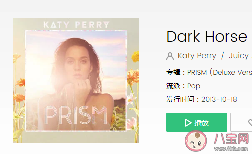 抖音轉音挑戰視頻BGM是什么歌 轉音挑戰bgm歌名歌詞介紹 抖音轉音挑戰視頻BGM是什么歌 轉音挑戰bgm歌名歌詞介紹