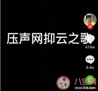 白天你呲個大牙嘎嘎樂是哪首歌 白天你呲個大牙嘎嘎樂歌詞在線聽歌