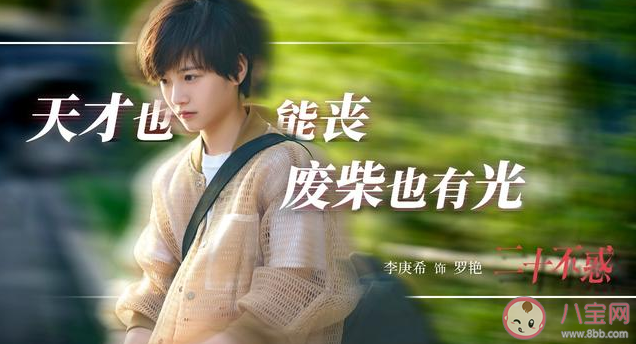 《二十不惑》四大女主官配cp線 《二十不惑》人物關系是怎樣的 《二十不惑》四大女主官配cp線 《二十不惑》人物關系是怎樣的