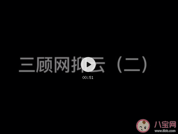 抖音白天你呲個大牙嘎嘎樂是什么歌 《網抑云之歌》完整歌詞在線聽歌 抖音白天你呲個大牙嘎嘎樂是什么歌 《網抑云之歌》完整歌詞在線聽歌