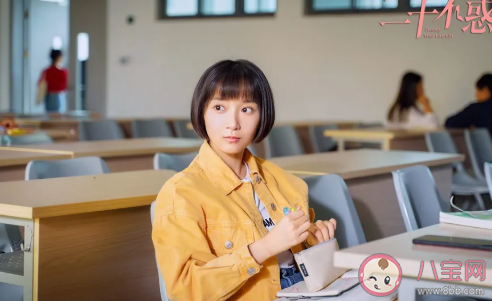 二十不惑經典臺詞大全 二十不惑經典句子摘抄