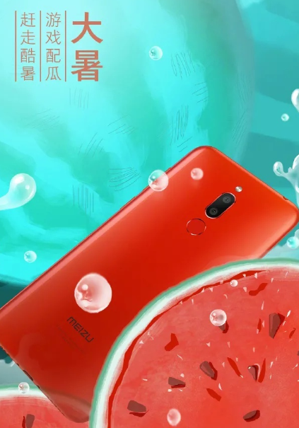 2020大暑海報文案大全 大暑各品牌創意海報合集