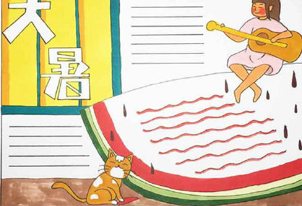 2020大暑節氣手抄報大全 簡單好看大暑手抄報模板