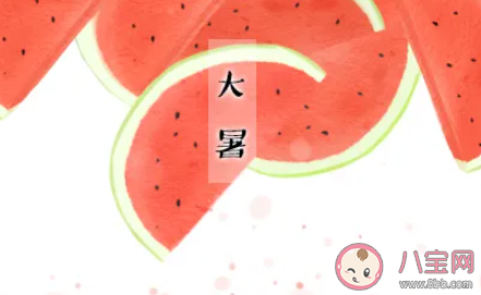 2020大暑有哪些風俗習慣 大暑民俗活動大全