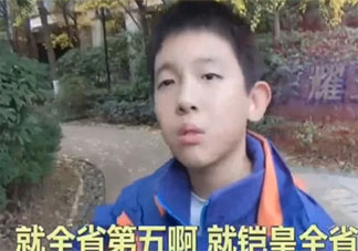 王者榮耀省5鎧是什么意思 王者榮耀省5鎧什么梗