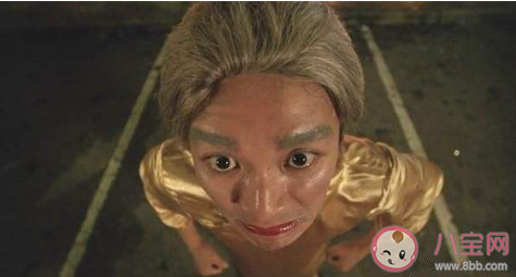 黃袍印章老太是什么意思什么梗 黃袍印章老太出自哪部電影 黃袍印章老太是什么意思什么梗 黃袍印章老太出自哪部電影