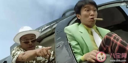 黃袍印章老太是什么意思什么梗 黃袍印章老太出自哪部電影 黃袍印章老太是什么意思什么梗 黃袍印章老太出自哪部電影