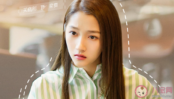 二十不惑梁爽的結局是什么 梁爽最后和誰在一起了