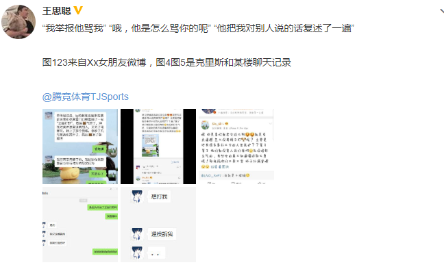 正版打野是什么梗 正版打野什么意思