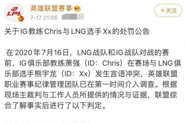 正版打野是什么梗 正版打野什么意思