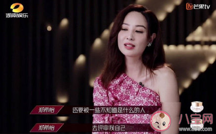 乘風破浪的姐姐最初立意是什么 乘風破浪的姐姐最開始的立意介紹