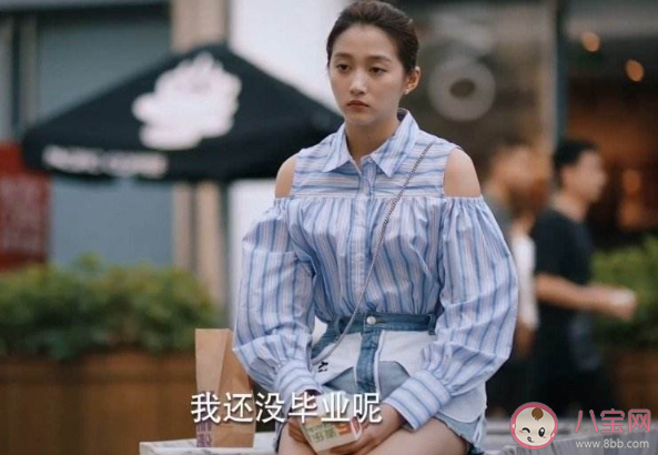 二十不惑經(jīng)典臺詞句子大全 二十不惑經(jīng)典臺詞句子摘抄