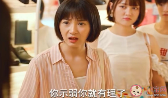 二十不惑經(jīng)典臺詞句子大全 二十不惑經(jīng)典臺詞句子摘抄