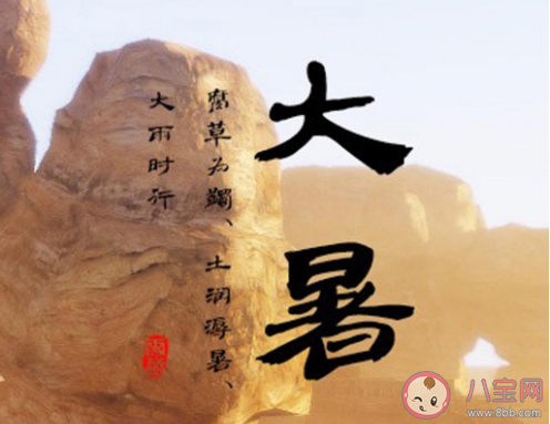 2020大暑節(jié)氣早安心語 2020大暑節(jié)氣說早安的說說