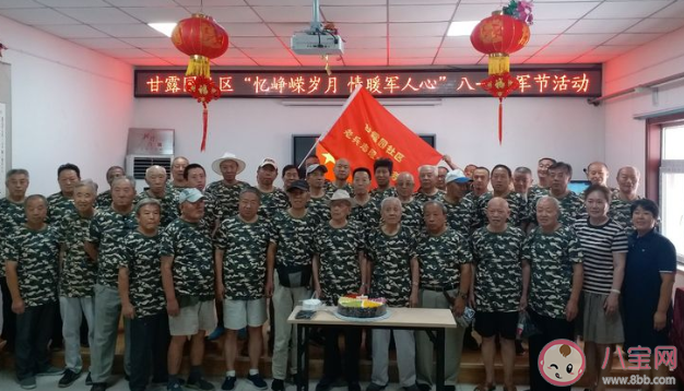 2020八一建軍節社區宣傳活動報道稿美篇 2020八一建軍節主題活動報道稿三篇 2020八一建軍節社區宣傳活動報道稿美篇 2020八一建軍節主題活動報道稿三篇