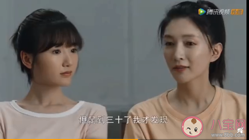 三十而已二十不惑串戲是哪一集 三十而已和二十不惑是什么關系