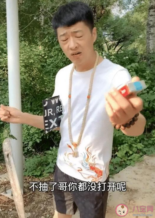 看別的咳嗽是什么意思什么梗 看別的咳嗽有什么含義 看別的咳嗽是什么意思什么梗 看別的咳嗽有什么含義