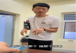 看別的咳嗽是什么意思什么梗 看別的咳嗽有什么含義