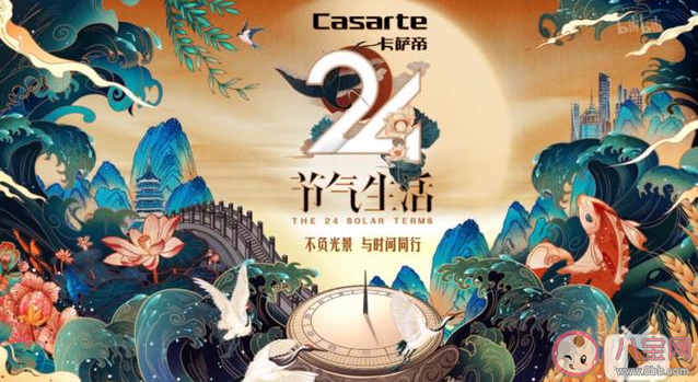 2020適合孩子看的紀錄片清單 適合孩子看的紀錄片有什么