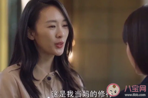 顧學是什么梗 顧學是什么意思