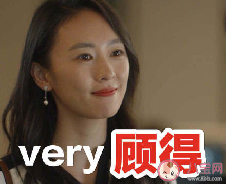 顧佳顧學(xué)經(jīng)典語錄句子大全 顧佳顧學(xué)很A很颯的臺(tái)詞句子 顧佳顧學(xué)經(jīng)典語錄句子大全 顧佳顧學(xué)很A很颯的臺(tái)詞句子