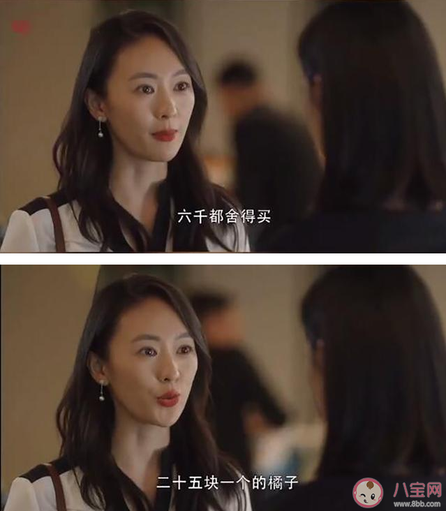 人間過綠器是什么意思 人間過綠器是什么梗