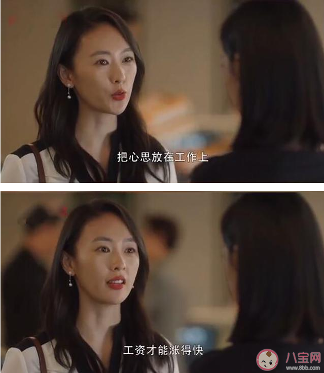 人間過綠器是什么意思 人間過綠器是什么梗