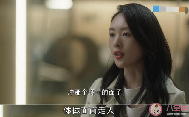 人間過綠器是什么意思 人間過綠器是什么梗