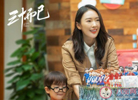 《三十而已》顧佳最后和誰在一起了 顧佳結局是什么 《三十而已》顧佳最后和誰在一起了 顧佳結局是什么