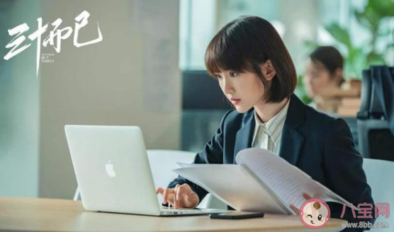 三十而已鐘曉芹怎么還不離婚 鐘曉芹和陳嶼離婚了嗎